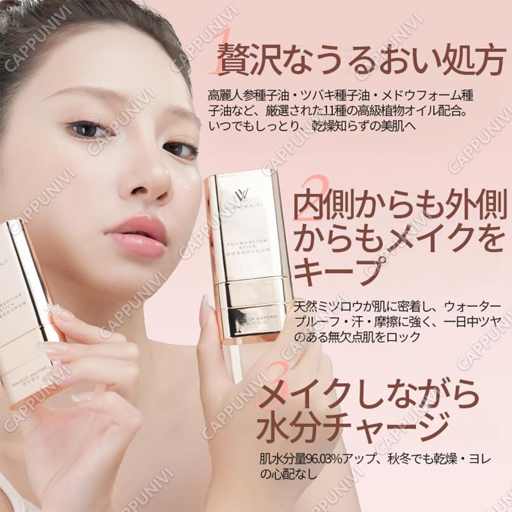 VIVIEN BEAUTY Foundation Stick, Double-Ended, 2-in-1 Design, Natural-Looking, High-Coverage Cream Foundation, Moisturizing, Long-Lasting, Waterproof,