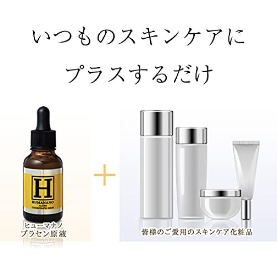 Humanano Placen undiluted solution Grande Beauty undiluted Aging care Skin care Human type placenta undiluted solution Moisturizing Wrinkles Stains