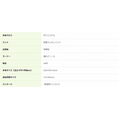 Nakabayashi Certificate/Award File Bifold Cloth A4 Size Navy FSH-A4B