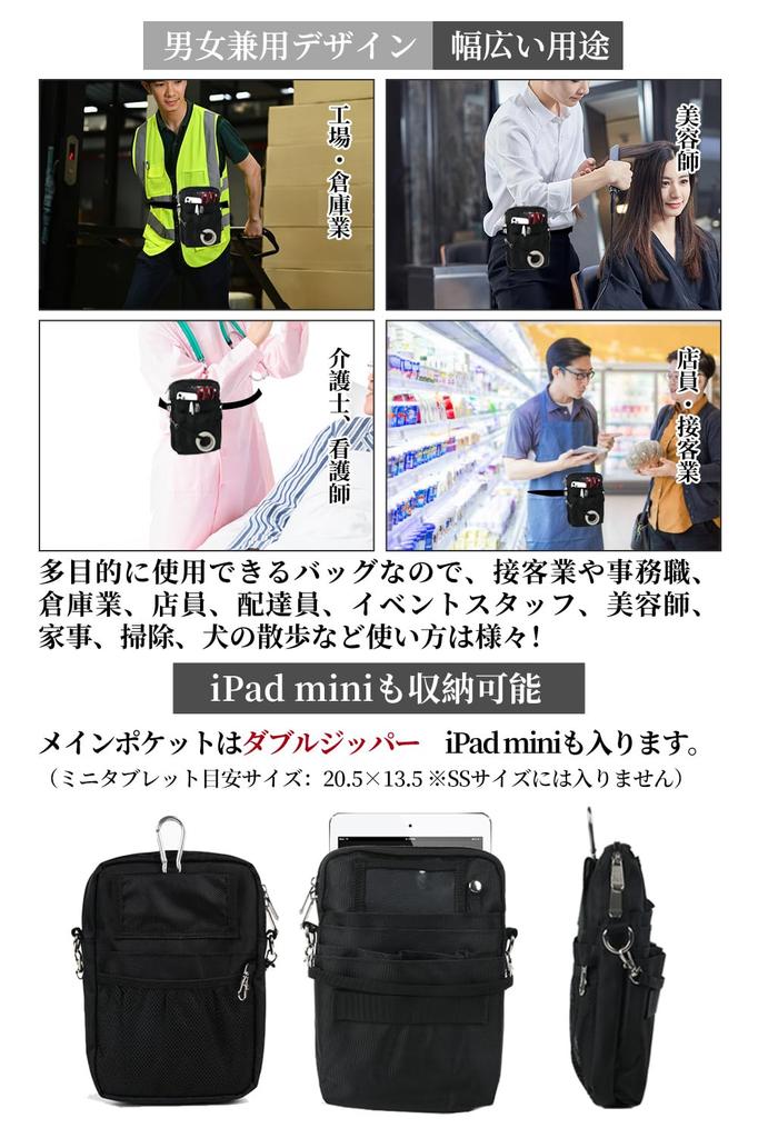 ALL BEFORE Multifunctional Waist Nurse Waist Bag with Double Office Belt Multiple Hook and Stainless Black [CARRY ONE] Pouch, Pouch, Zipper, 3-Way