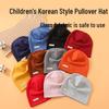 Korean Style Knitted Pullover Hat for Kids - Warm Autumn/Winter Hat for Boys & Girls