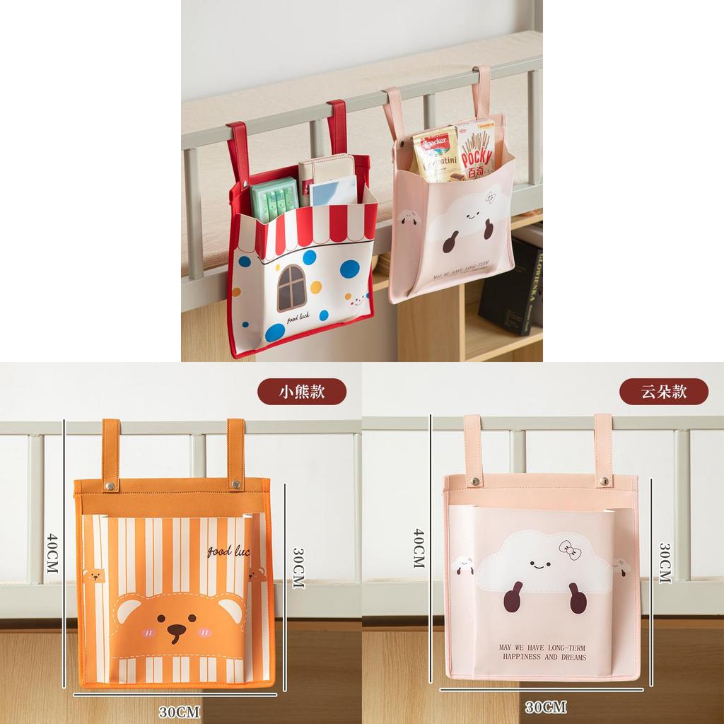 Dormitory Wall Hanging Storage Bag With Large Capacity For Bedroom Organization