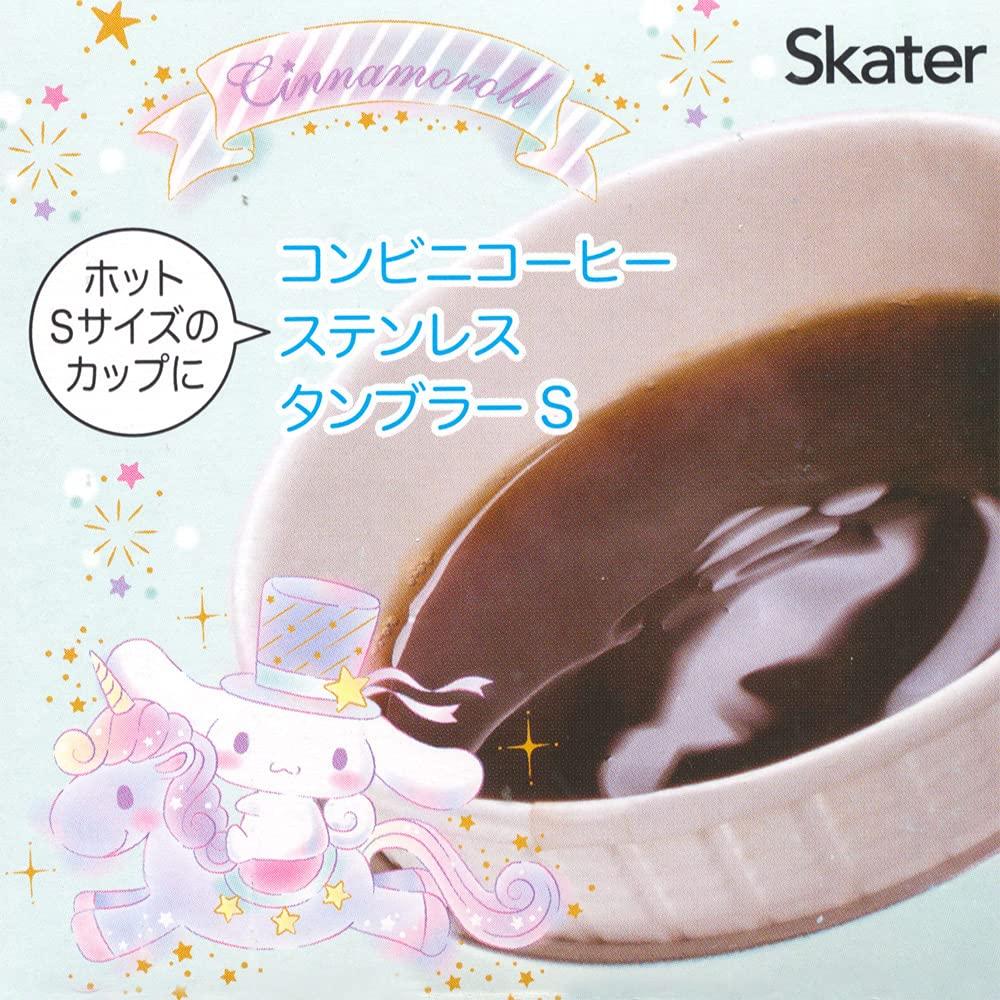 Skater Thermal Insulation Convenience Store Coffee Stainless Steel Tumbler 240ml S Doraemon Sparkling Puzzle Sanrio STCV1-A