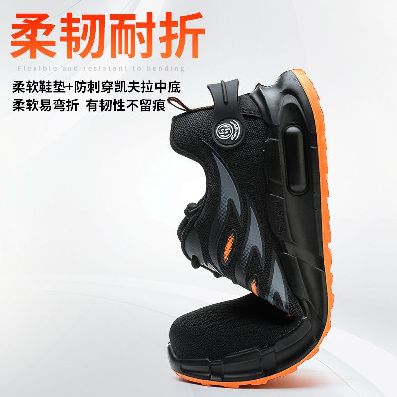Customized labor insurance shoes Insulated shoes Summer breathable work shoes Lightweight, smash-proof and puncture-proof electrical shoes Protective