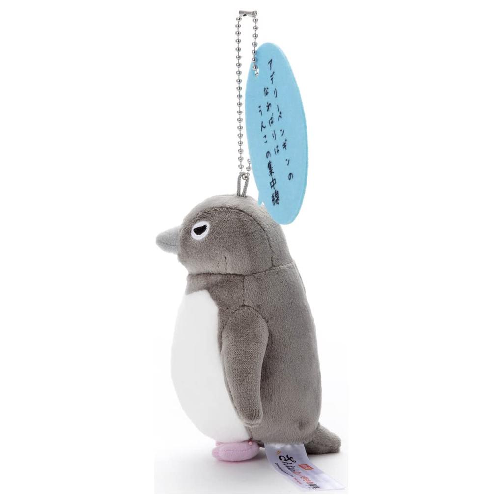 The Unfortunate Creatures Encyclopedia Ball Chain Mascot Adelie Penguin Plush Toy, Approximately 11cm Tall