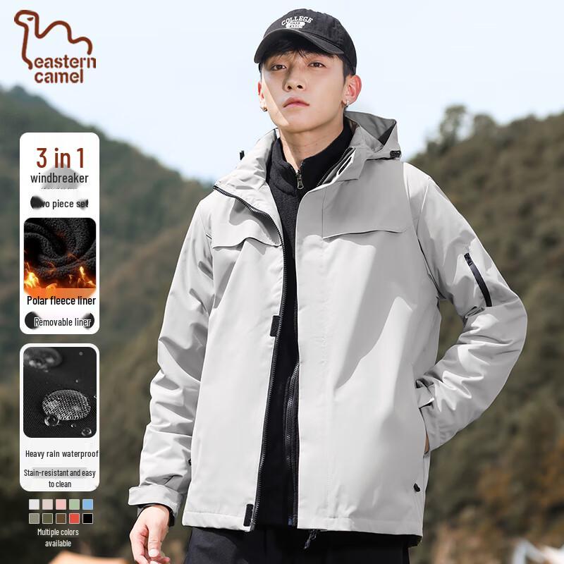 

Eastern Camel Unisex 3-in-1 Outdoor Windbreaker Jacket M