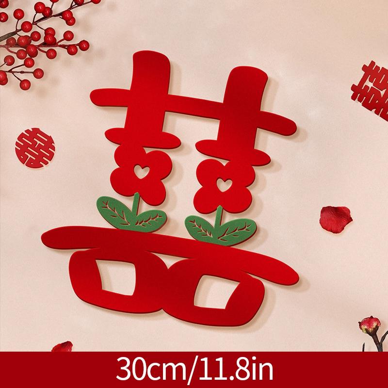 Wedding Chinese Decoration Supplies 3D Static Double Happies Sticker Wall Decor Traditional Chinese Wedding Background Ornament as picture