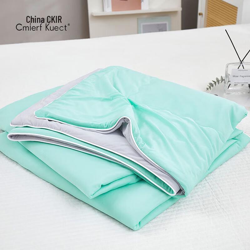 Cmierf Kuect Cooling Summer Comforter