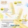 Runben Teen Soothing Acne Repair Cream