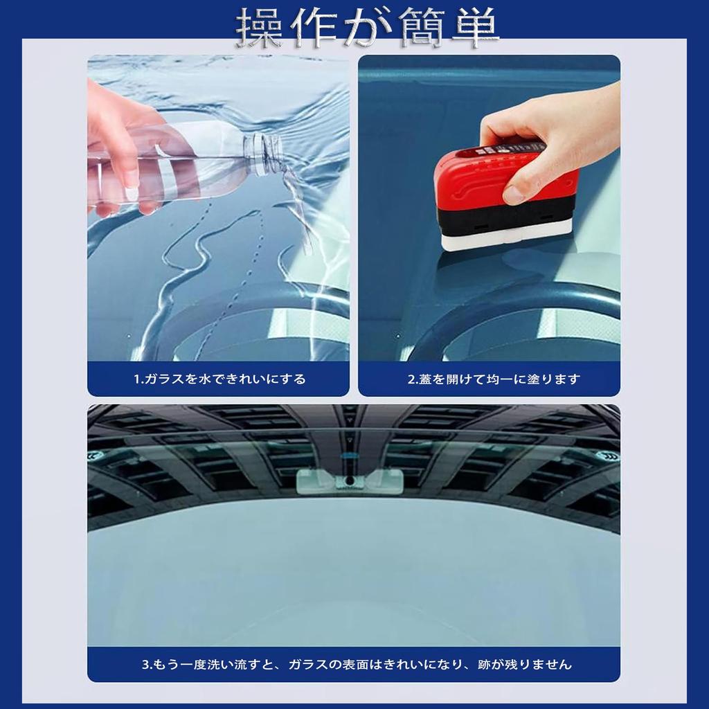 WoLraYuan Car Film Remover Brush, Film Removing Glass, Film Remover ,