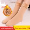 Unisex Fleece-Lined Mid-Calf Socks - Warm Plush for Autumn/Winter