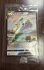 Card Arceus V Promo Bonus Pokémon