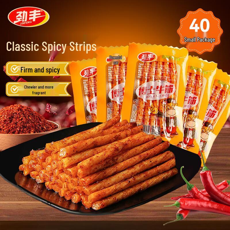 Jingfeng Doctor Beef Tendon Flavor Spicy Strips - 40 Packs