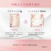COCOCHI Facial Essence Mask Sakura Face Sheet Face Skin Dry Beauty Tone Glowing Rough Made In 5 Gift AG, Pack, Mask, Mask, Care, Skin, Pack, Up,