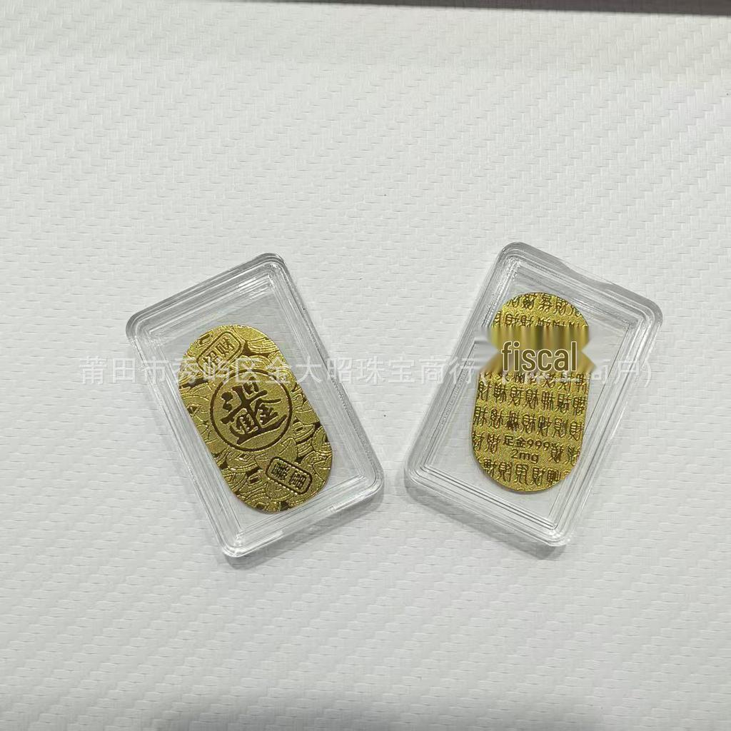 Year of the Horse Gold Mobile Sticker: Wealth & Prosperity Gift with Gold Leaf Design