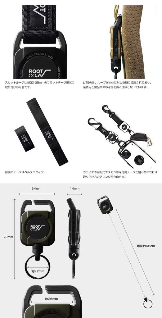 ROOT CO. GRAVITY MAG REEL SQR. LITE (Black)