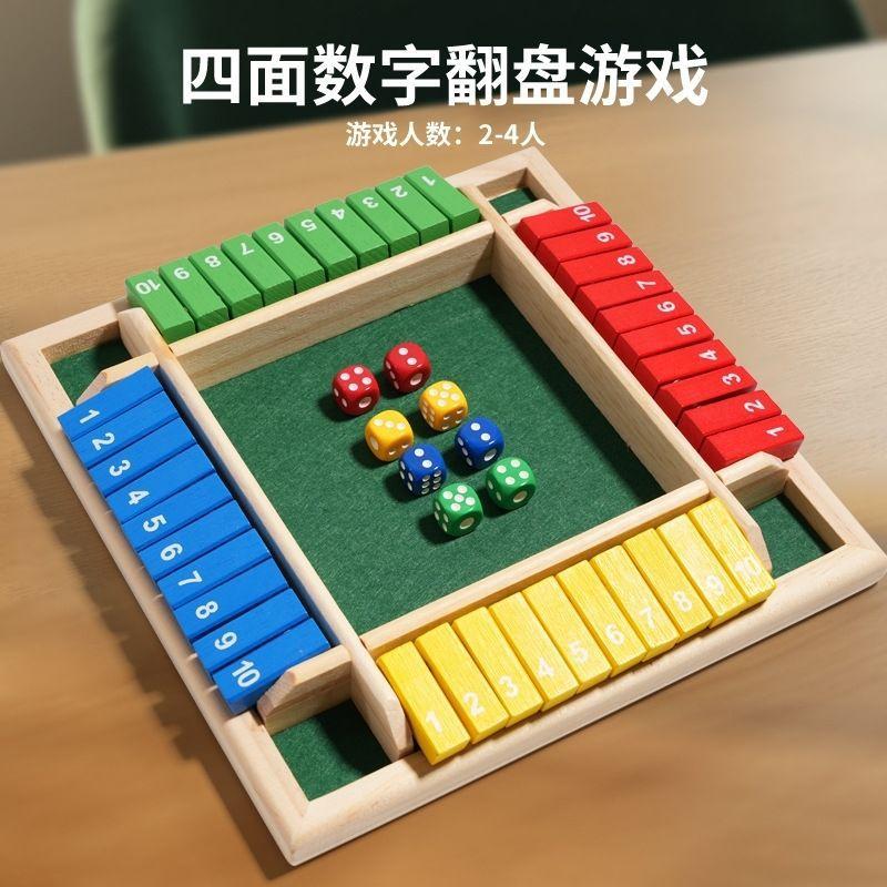 Wooden Children's Digital Four-sided Card Game Toy Educational Digital Desktop Interactive Mathematical Logical Thinking Toy
