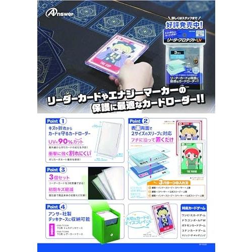 Answer Reader Protect UV for Regular Cards (3-Pack)