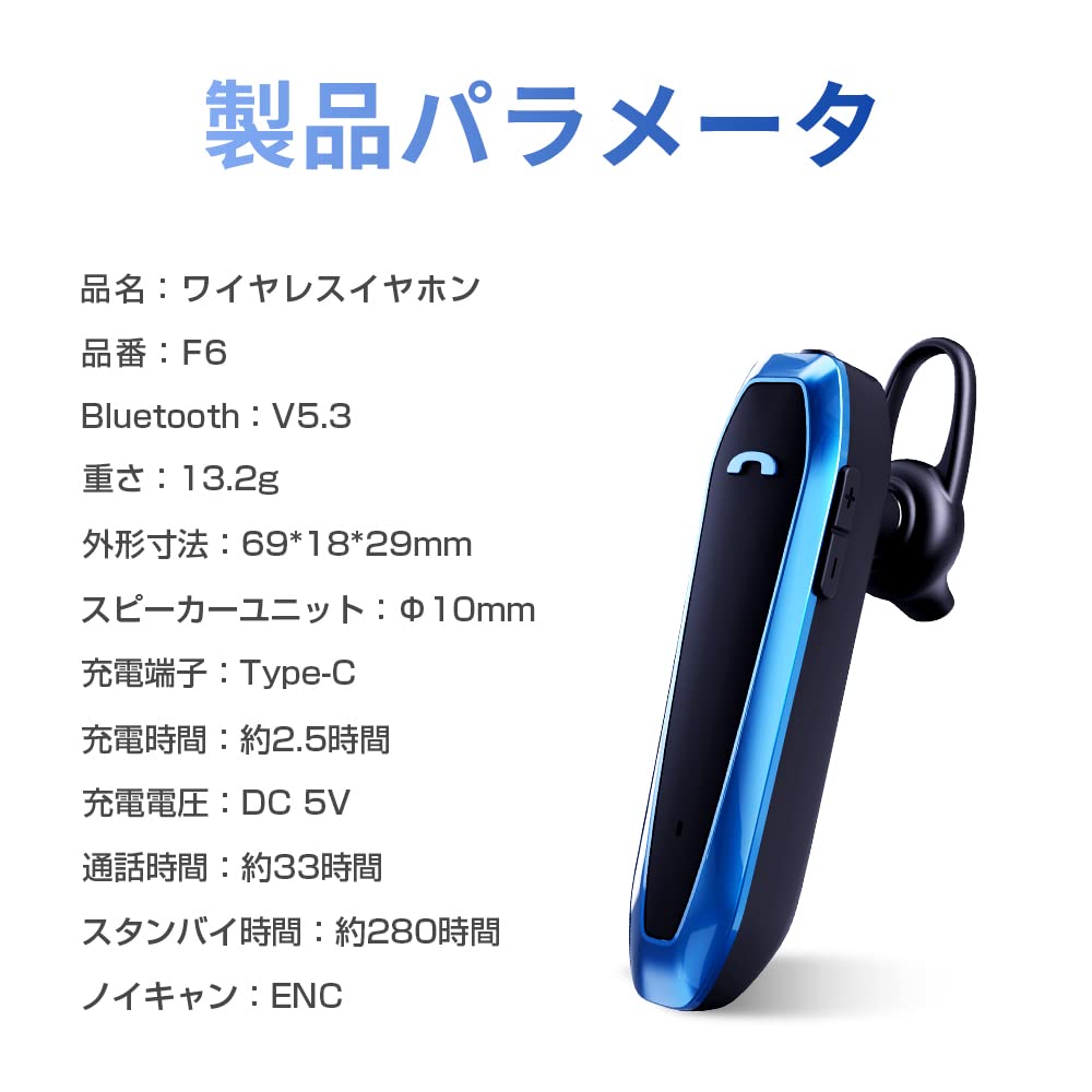 Bluetooth 5.3 Wireless Headset, Single Earbud, Over-the-Ear Style, Single Earbud for Left or Right Ear, Built-in Microphone, ENC Noise Cancelling, 33