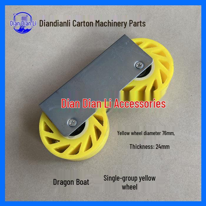 Yellow Polyurethane Rubber Wheel for Paper Dragon Boat Frame with Iron Shell