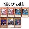 Six Samurai Deck: True Shadow of the Six Samurai, Shadow Six Samurai Fuma, Shadow Six Samurai Hatsume m.x, Saber Invoker, True Magic Six Samurai - Kiz