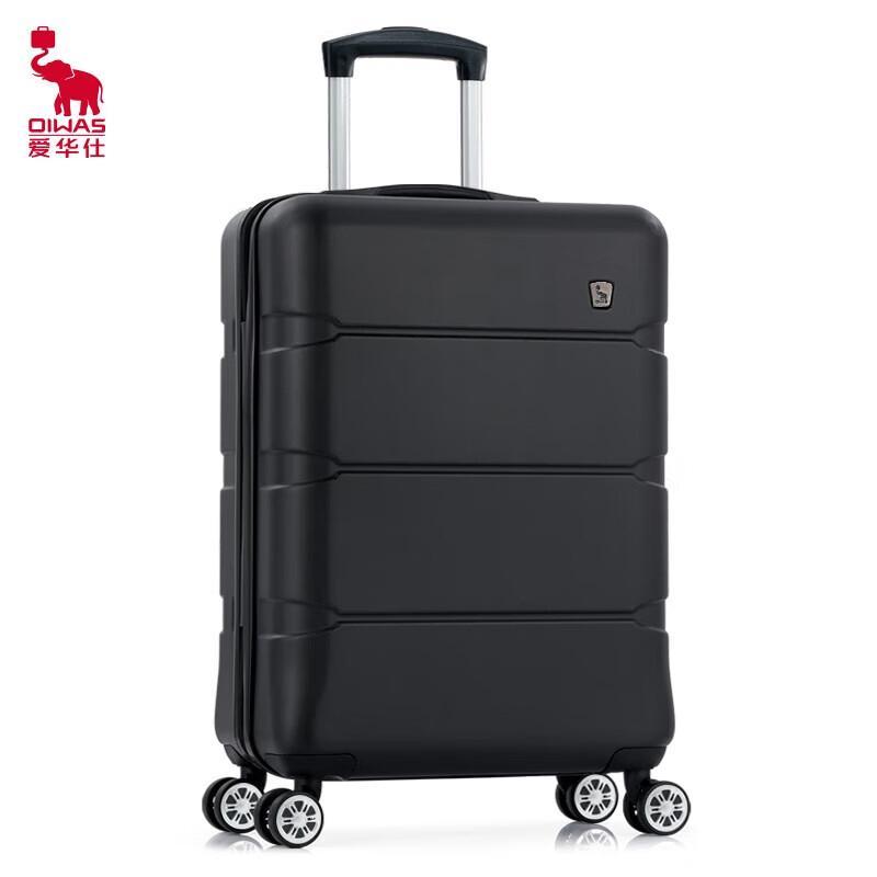OIWAS 20-inch Softside Trolley Suitcase