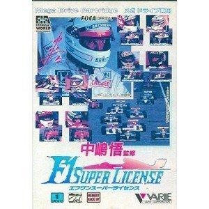 

F1 Super License MD (Mega Drive) by Satoru Nakajima