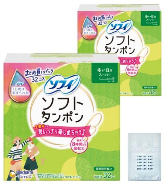 

Пластиковые коробки Sofy Soft Tampons Super Large Daily Use 32 шт. x 2 коробки Всего 64 тампона [2 + пакеты]