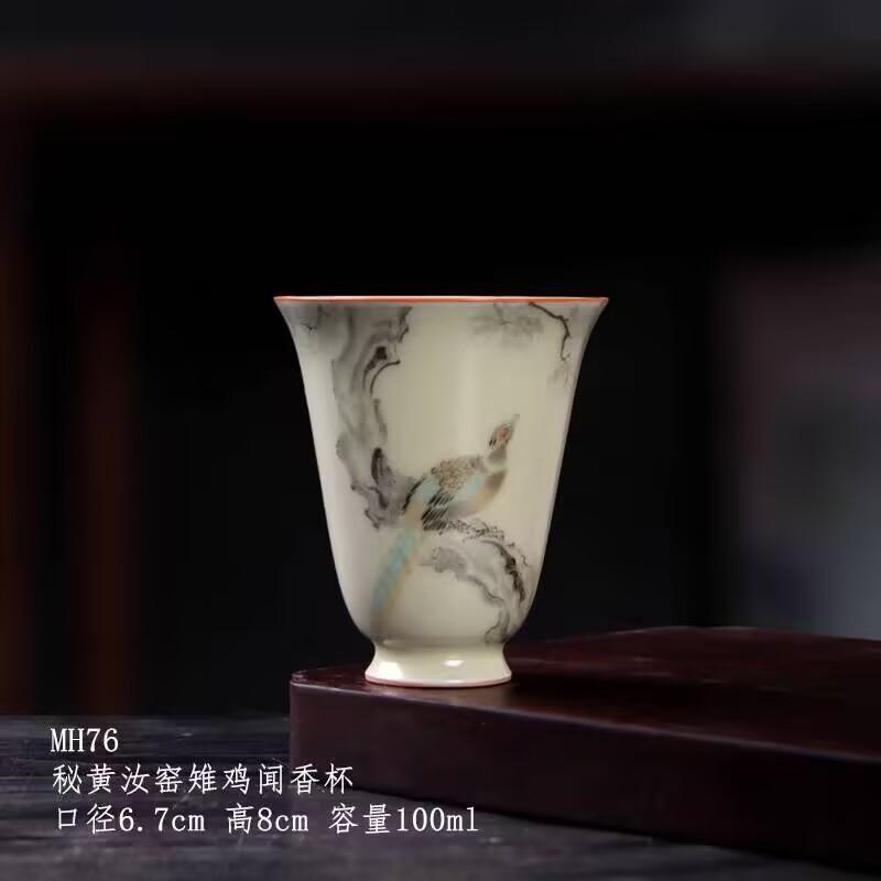 Secret Color Yellow Ru Kiln Flower And Bird Picture Tea Cup Master Cup Tea Cup Ceramic Wind Chime Cup Chinese Kung Fu Tea Set Retro Style