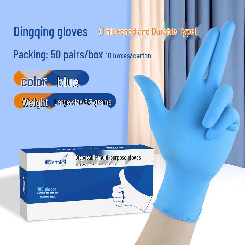 JIAZHANLI Thickened Disposable Nitrile Gloves