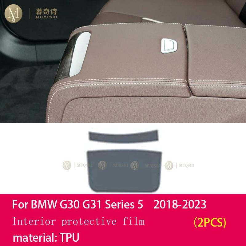Matte Blendschutz Displayschutz Konsole Auto Navigation LCD-Bildschirm TPU-Folie Kratzfest Für BMW G30 G31 5er Serie 2018-23