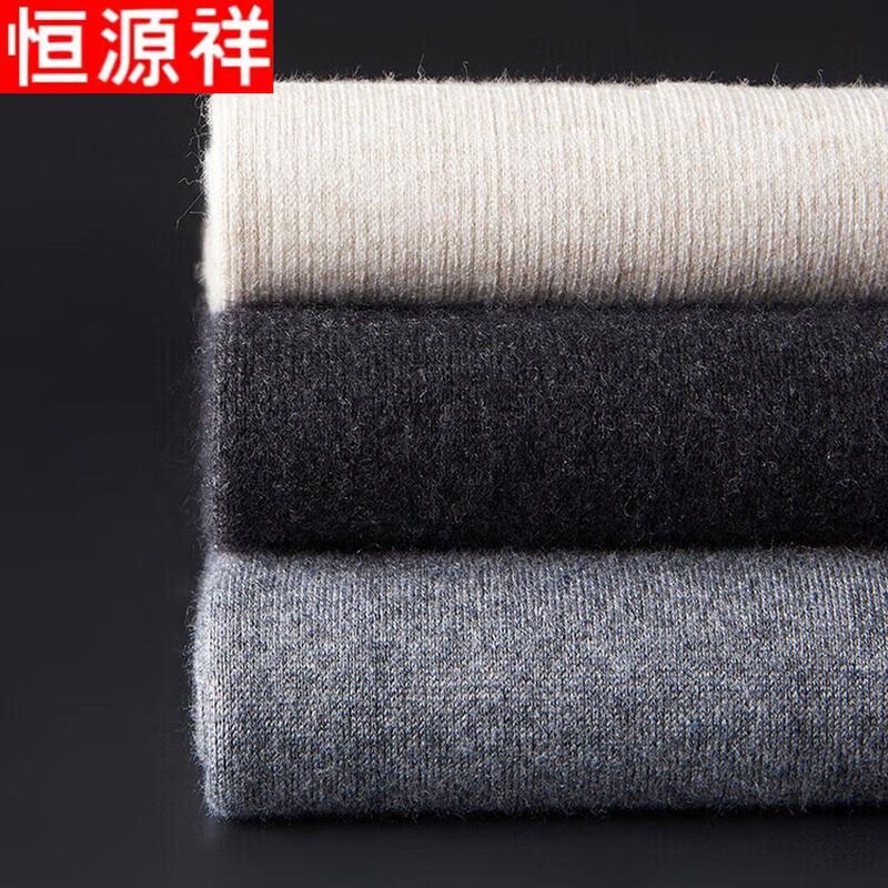 

Hengyuanxiang Unisex Thickened Wool-Blend High-Waist Thermal Long Johns M