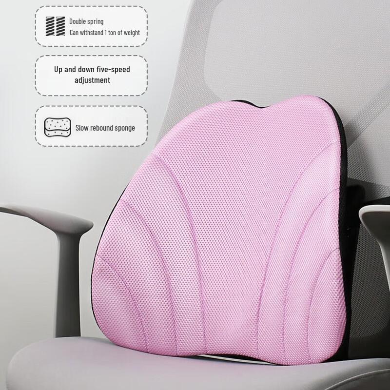 Miling Ergonomic Lumbar Support Cushion