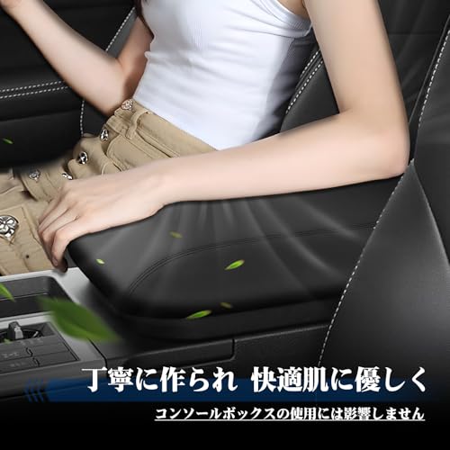 RUIYA Toyota Land Cruiser 250 Armrest Cover, Console Box Cover, Handrail Box Cover, Armrest Protector for Land Cruiser 250 Series, Scratch and Stain R