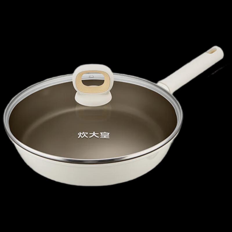 

Chuda Huang 24cm Non-Stick Frying Pan with Lid