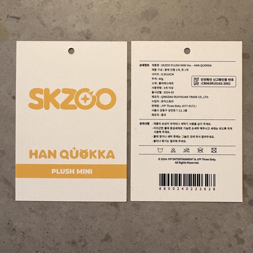 [USED] SKZOO Han Quokka Plush Toy Mini Magic School Official