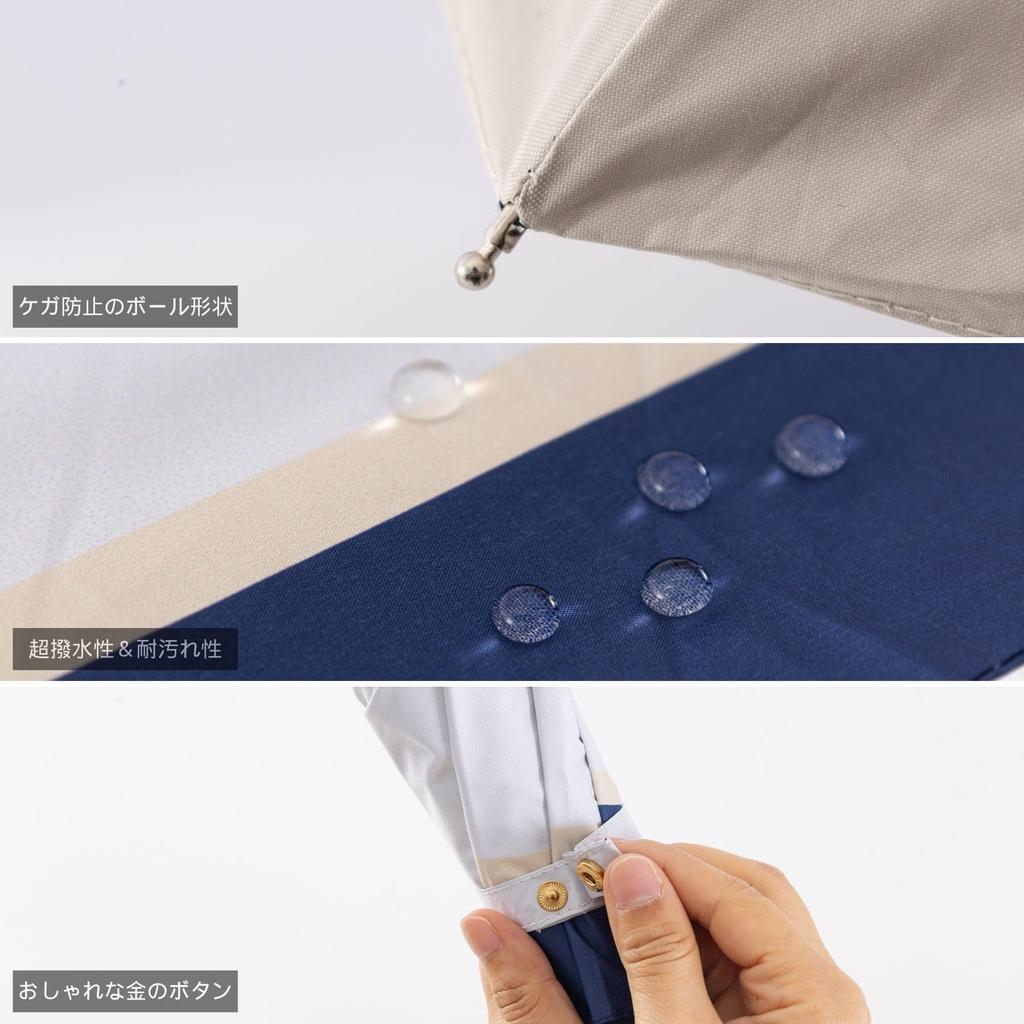 FANACAN Carbon Fiber Parasol with UV Light and Suitable for Rain or and Ultra-Lightweight 100% Protection, Blocking, Compact, Water-Repellent,