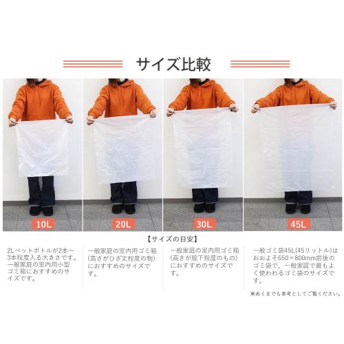 Three Cube Garbage Bags, Good for Living, Poly Bags (Case Sold), Black, 30L, 20 Bags x 60 Bags, GO32-60