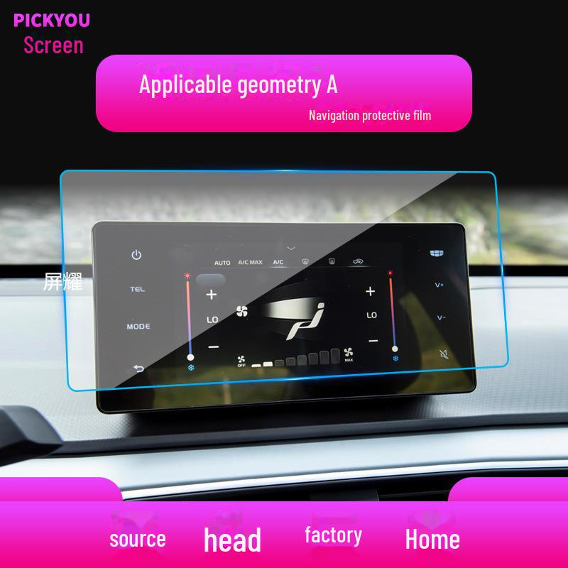 Geometry E/C/A Navigation Tempered Film EX3 - Fits 24 Models: Kung Fu Niu, Central Control, Rui Blue 9, Maple Leaf 7 Protective Screen.