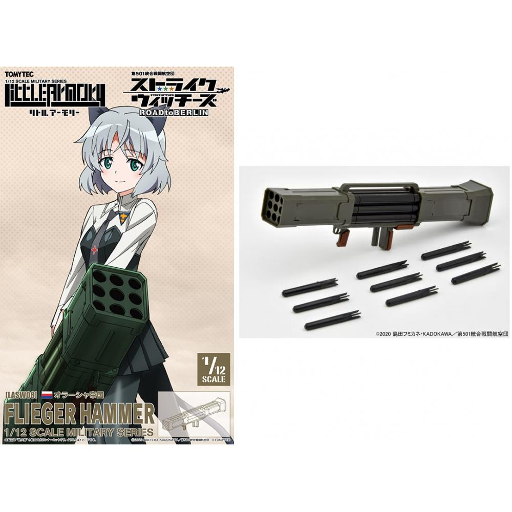 

Little Armory 1 12 Little Armory [lasw08] Strike Witches Road To Berlin Fliegerhammer