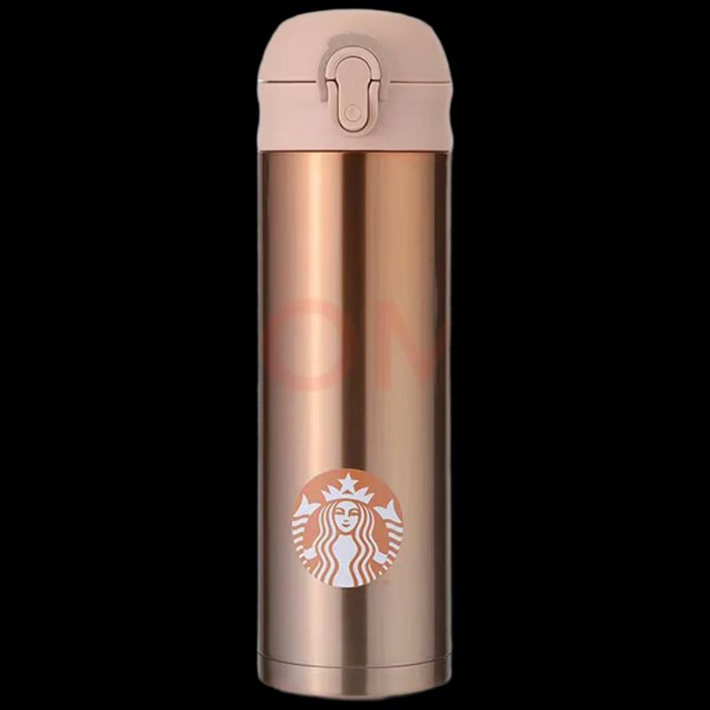 Starbucks Lucky Gold Flip-Top Insulated Tumbler