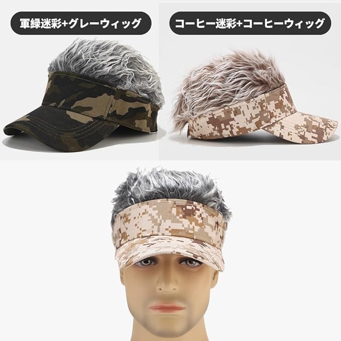 Fluffy Hair Flare Visor Hat Cap with Flare Wig Baldness Sun Baseball Outdoor Party Joke Item [Kisymear] - Hair, Wig, Visor, Cap, Golf, Fishing,
