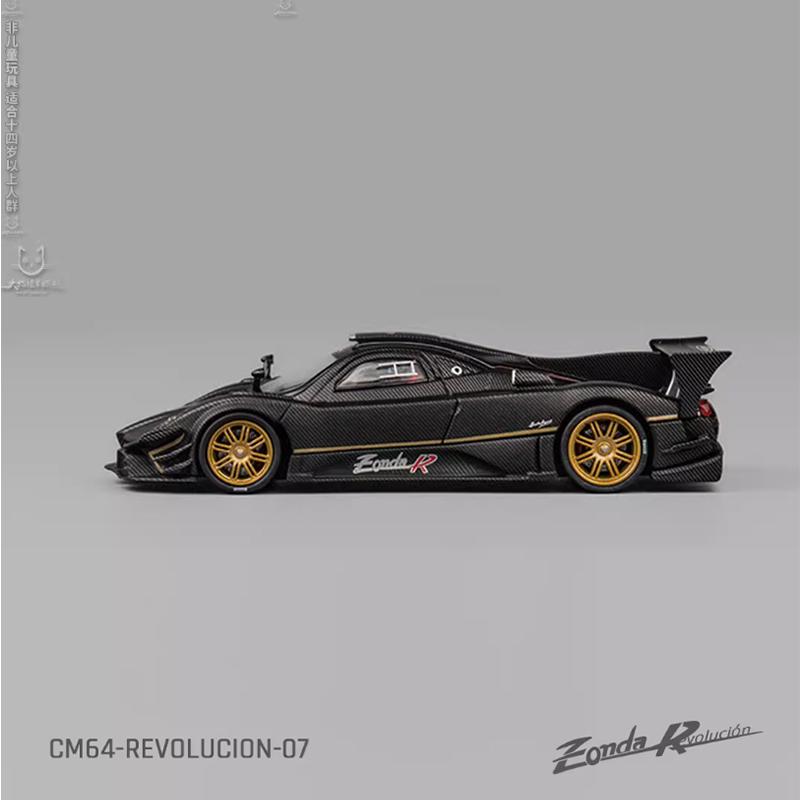Diecast Original 1:64 Scale Pagani Zonda R Simulation Alloy Car Model Collection Decoration Toy Gift Souvenir Display