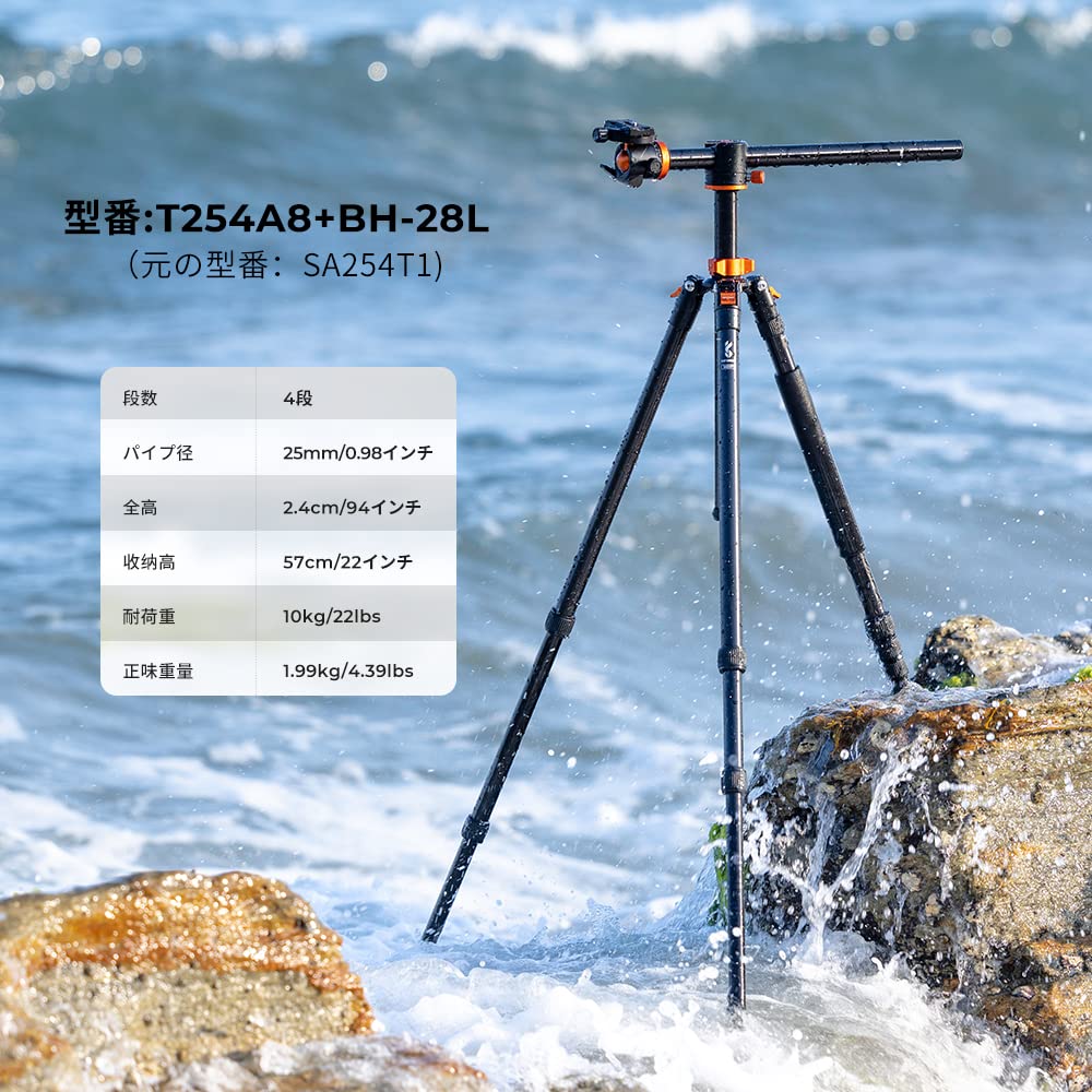 Concept S254T 49cm Horizontal Inverted Center Adjustable Low Center of Quick Nut Lock K&F Tripod, 238cm, 4-Section, Axis, Bird's-Eye View, 360-Degree