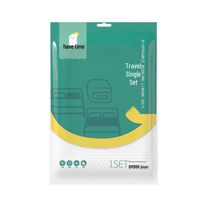 

You Shi Guang 5A Antibacterial Disposable Travel Bedding Sets