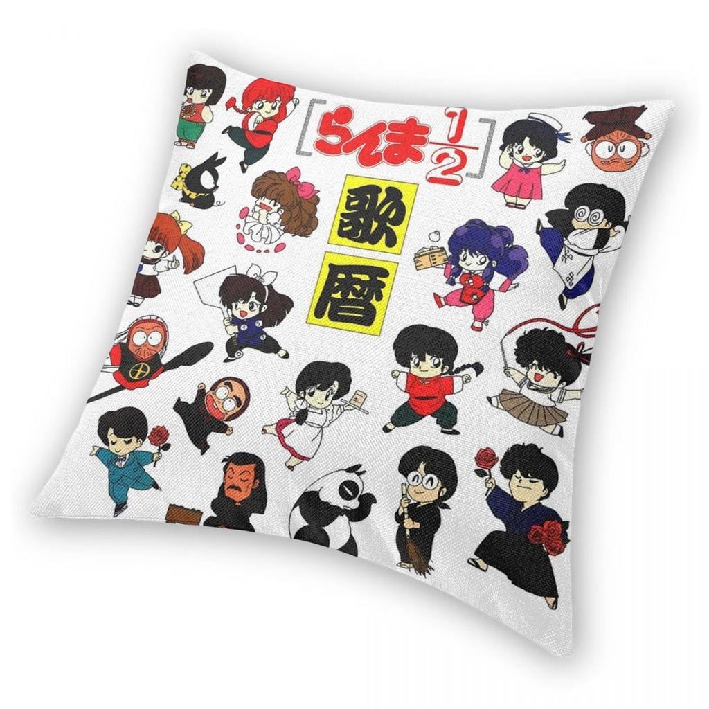 Ranma 12 Chibi Cute Pillowcase Soft Polyester Cushion Cover Decor Japanese Anime Pillow Case Cover Home Drop Shipping 45*45Cm