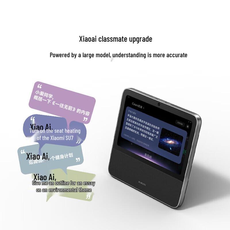 Xiaomi Smart Home Screen 10