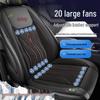 Summer Ventilated Car Seat Pad with 12V/24V Fan, Cooling, and Massage Cushion for Trucks