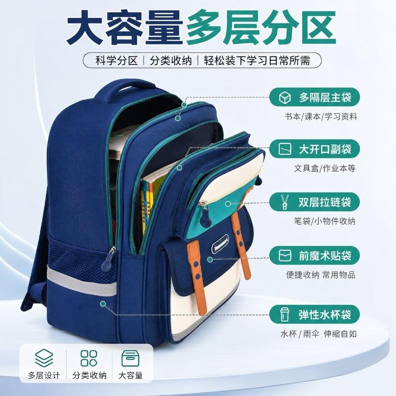 New Elementary School Backpack for Boys and Girls, Weight-reducing Spine Protection, Large Capacity Waterproof Student Backpack