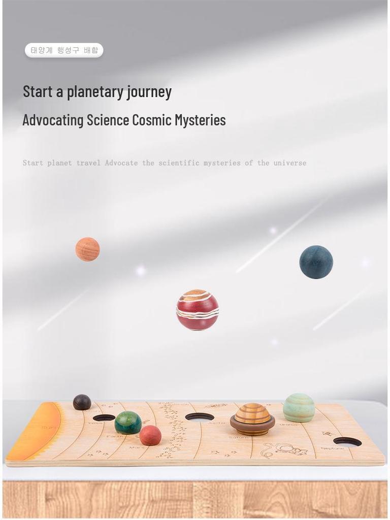 Cross-Border Solar System Wooden Puzzle - Planet Board for Early Education
